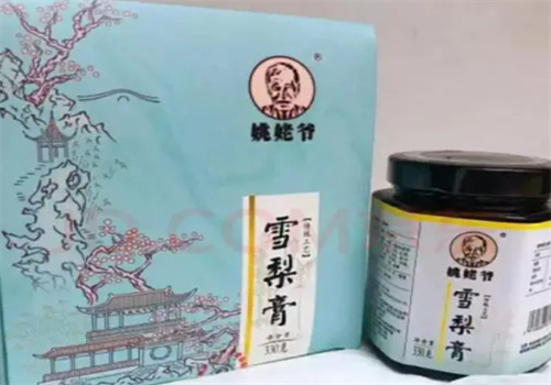 姚姥爷