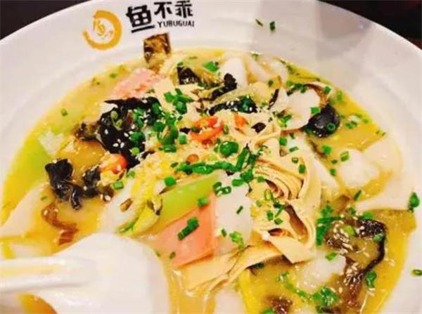 鱼不乖酸菜鱼