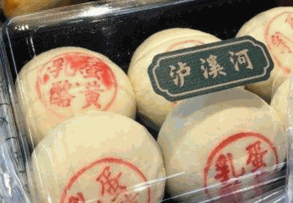 泸溪河桃酥