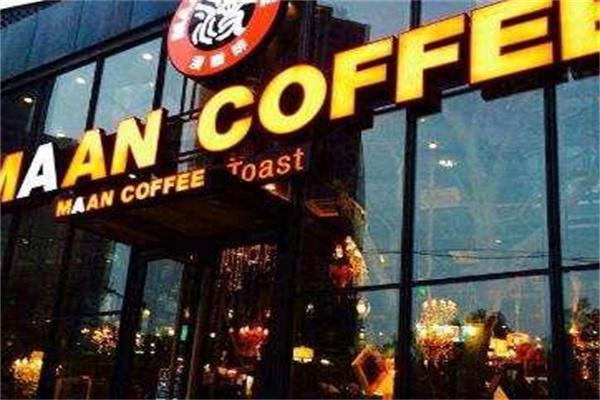 maancoffee漫咖啡