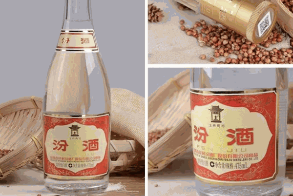 汾酒