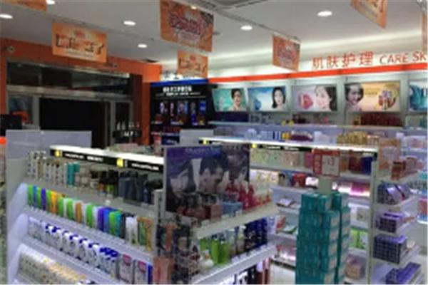 康缇化妆品店加盟