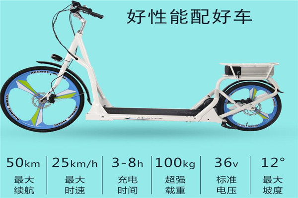 嘿u漫步自行车