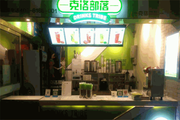 克洛部落奶茶加盟