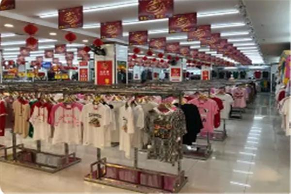衣世界服装批发城加盟