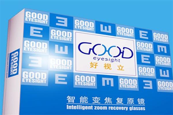 好视立眼镜店