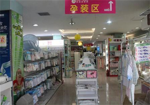 abc孕婴童百货
