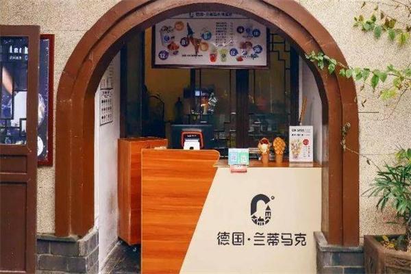 兰蒂马克冰淇淋加盟