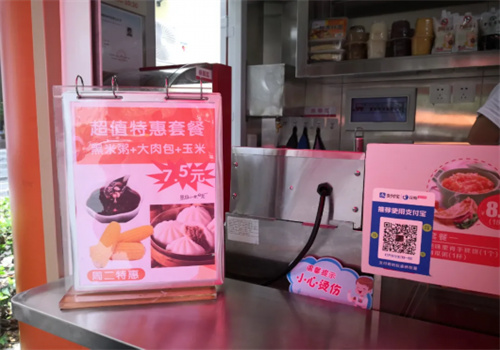 百佳好早餐车