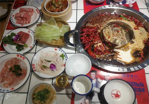 全味合火锅