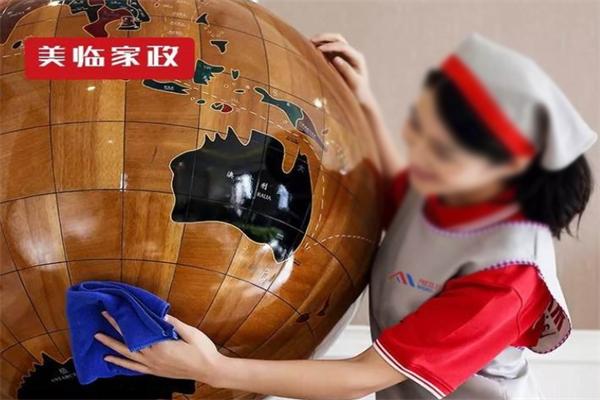 美临家政