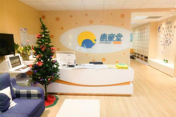 惠婴堂小儿推拿