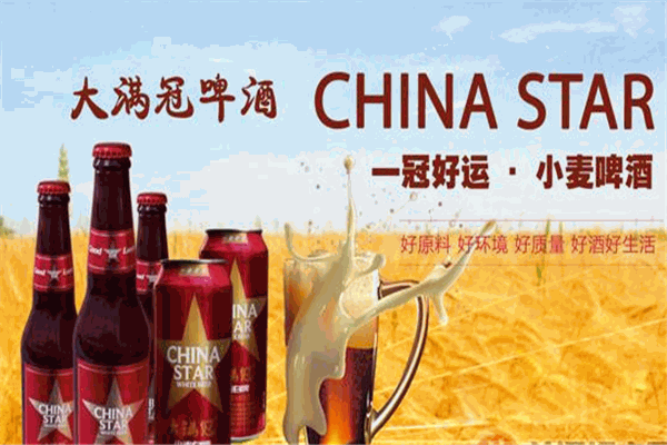大满贯啤酒加盟
