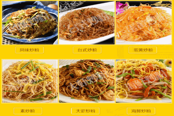 波仔炒粉档加盟
