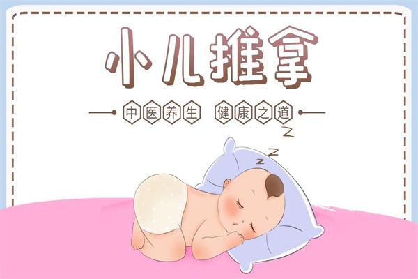 惠婴堂小儿推拿