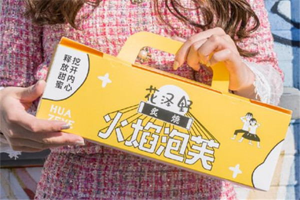 花泽野泡芙加盟