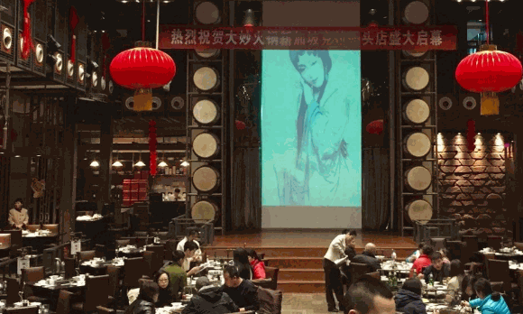 大妙火锅