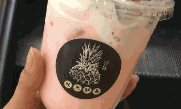 夙茶