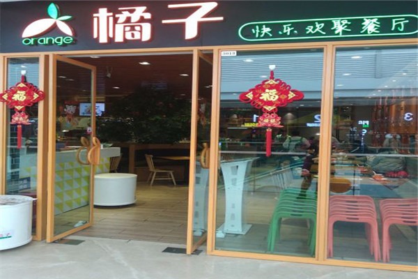 橘子快乐欢聚餐厅加盟