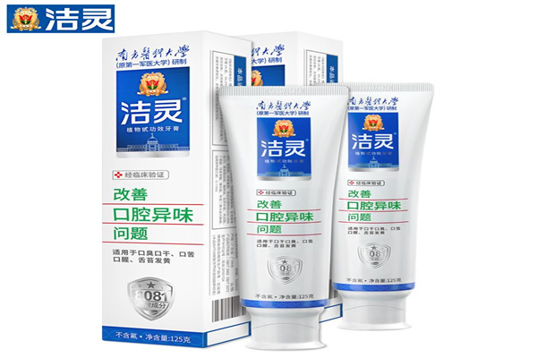 洁灵牙膏加盟