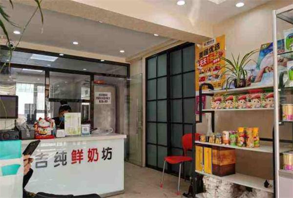 美吉纯鲜奶坊