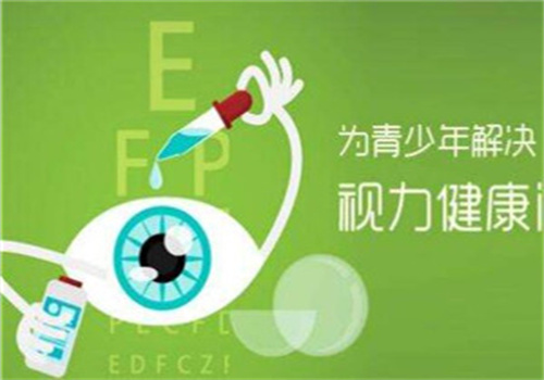 倍视清