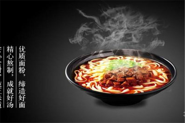 滑县道口麻鸭面