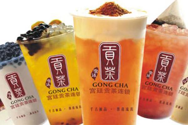 贡茶休闲饮品加盟