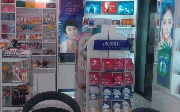 诗碧曼护肤品