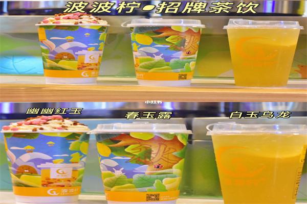 啵啵鲜柠加盟