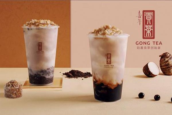 贡茶休闲饮品加盟