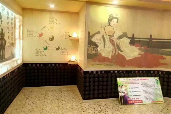 盐蒸养生馆