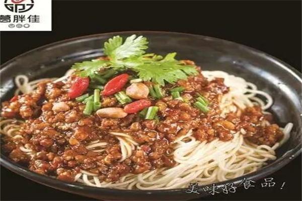 葛胖佳凉皮店
