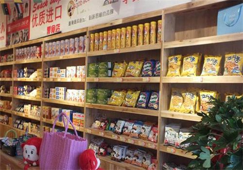 粒中王休闲食品