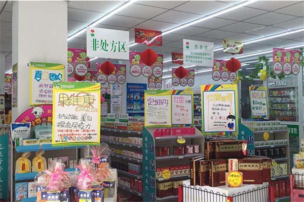 粤通大药房加盟
