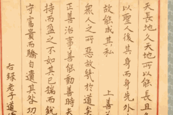 赵九江书法