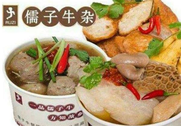 孺子牛杂