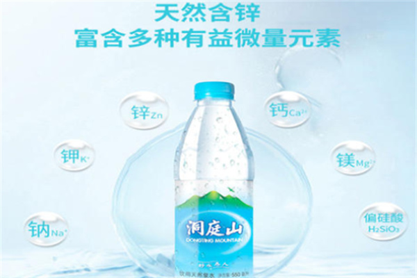 洞庭山矿泉水加盟