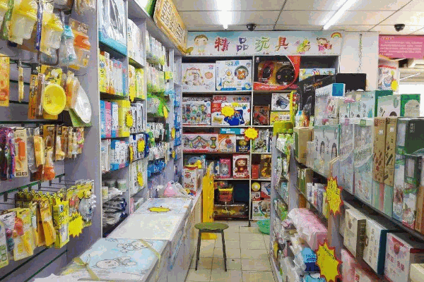 快乐酷巴母婴用品店