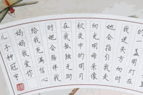 赵九江书法