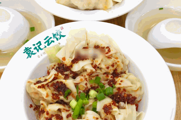 袁记饺子云吞店