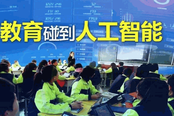 咏威亚太体智能教育