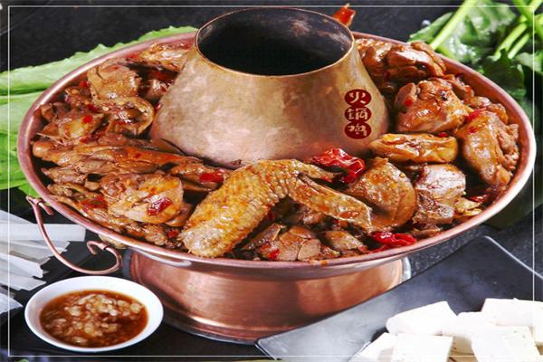 隔壁老王火锅鸡加盟