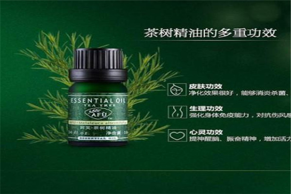 阿芙护肤品