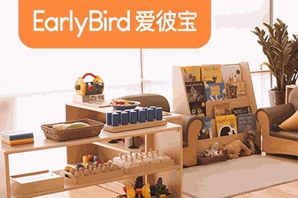 爱彼宝国际托教中心