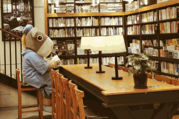 西西弗书店