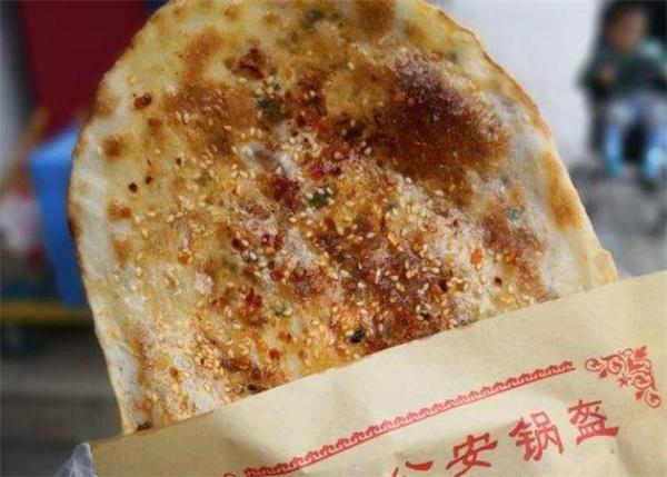 公安锅盔