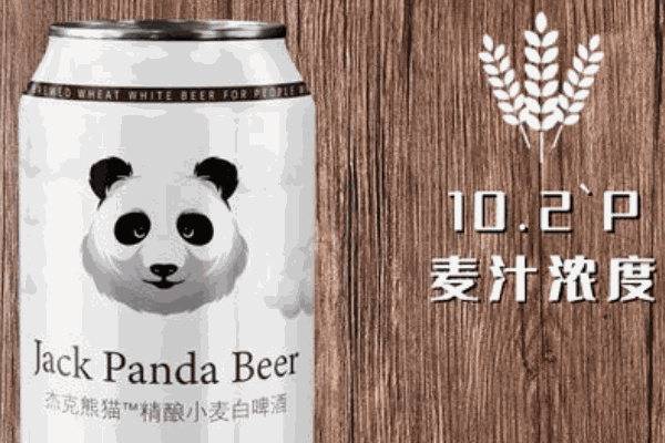 杰克熊猫精酿啤酒