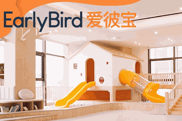 爱彼宝国际托教中心
