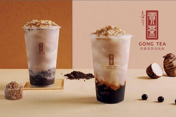 玖柒年贡茶饮品加盟